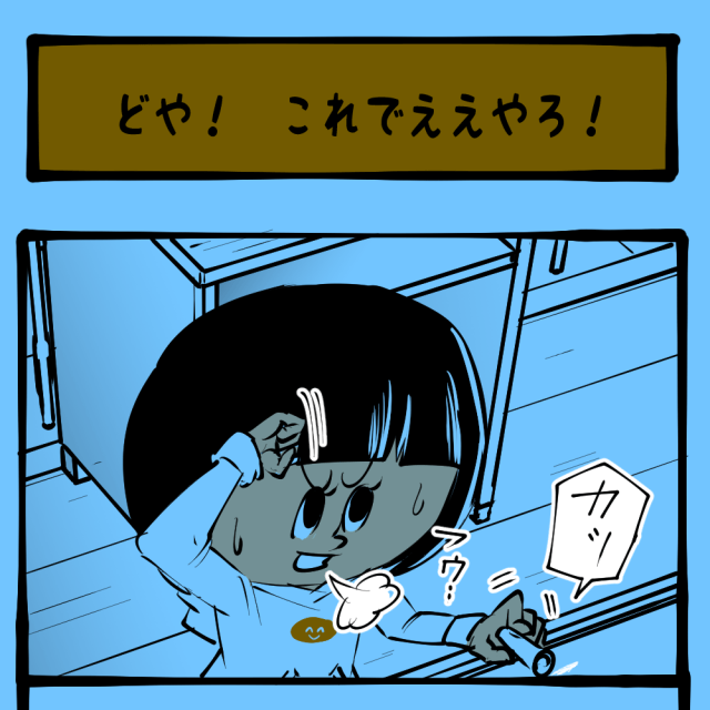 結果も過程も大事！ 努力が空回りしてる授業風景！　土日のアサコちゃん第63回「どや！ これでええやろ！」